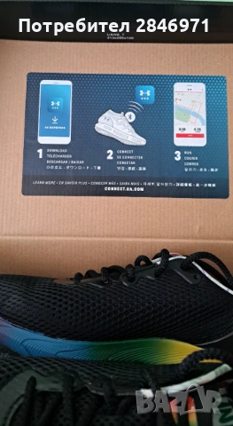 мъжки маратонки UNDER ARMOUR, снимка 4 - Маратонки - 54102549