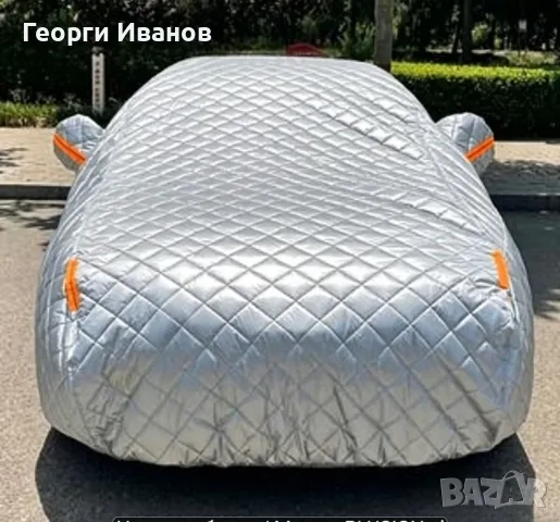 Покривало за автомобил , снимка 3 - Аксесоари и консумативи - 56446804