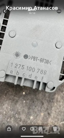 1275100769. Датчик, Надлъжно / напречно ускорение за Тойота Аурис.0265005854, снимка 4 - Части - 49653322