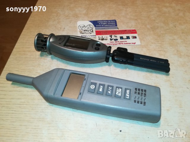 ДЕЦИБЕЛОМЕТЪР ИЛИ ВЕТРОМЕТЪР 0712211102, снимка 2 - Друга електроника - 35056766
