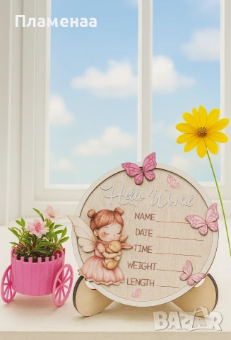 Дървена табелка „Hello World“ за новородено