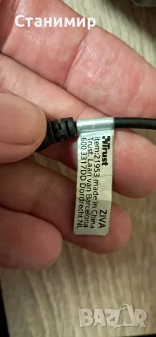 Тrust слушалки за компютър , снимка 3 - Слушалки за компютър - 56451434