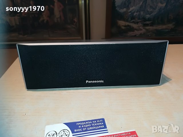 panasonic sb-hc250 125w-center-27х10х9см-внос switzerland
