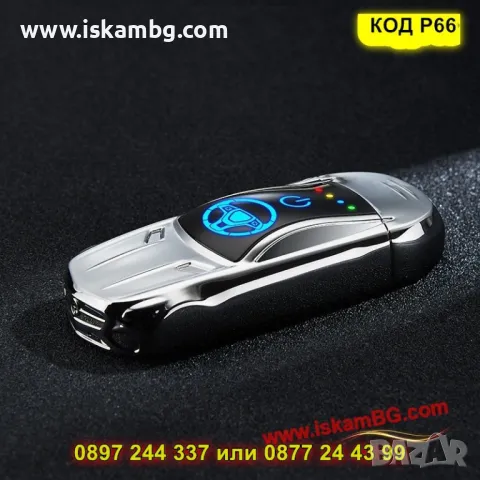 Луксозна електрическа запалка с форма на кола - КОД P66, снимка 10 - Запалки - 49321798