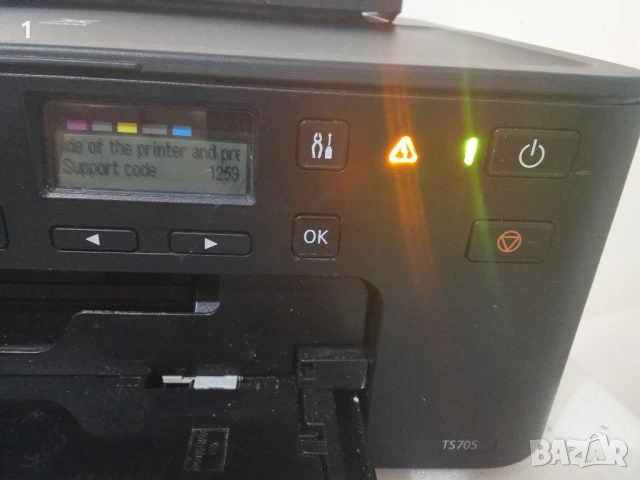 Мастиленоструен принтер Canon за части, снимка 4 - Принтери, копири, скенери - 50590507