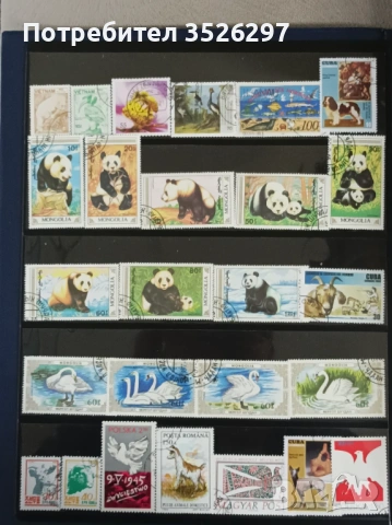 Колекция пощенски марки на тема Животни и тема Флора и Фауна