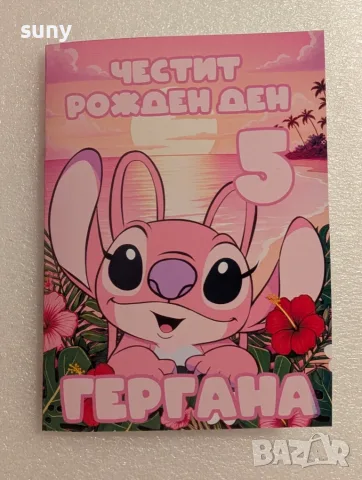 Персонализирана книжка за оцветяване с моливи Кей поп демон, снимка 13 - Рисуване и оцветяване - 56124292