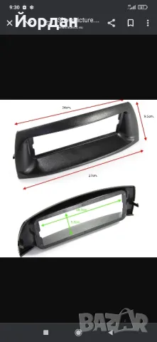 Рамка за автомобилно радио FIAT PUNTO 1999-, снимка 5 - Аксесоари и консумативи - 50370948