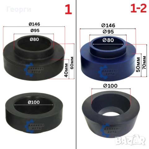 Подложка пружина CHEVROLET CITROEN FIAT HYUNDAI OPEL PEUGEOT, снимка 2 - Части - 51554754