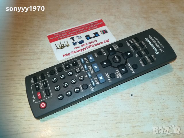 panasonic theater system remote 0903212054, снимка 3 - Други - 32100099
