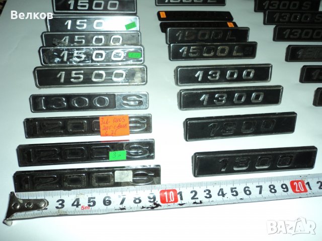 Емблеми ВАЗ, ЛАДА, ЖИГУЛИ, снимка 12 - Аксесоари и консумативи - 37144186