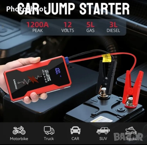 Мощен стартер за Автомобил 12V 5000A с LED и Смарт Кабели за Бързо Зареждане, снимка 3 - Аксесоари и консумативи - 52211157