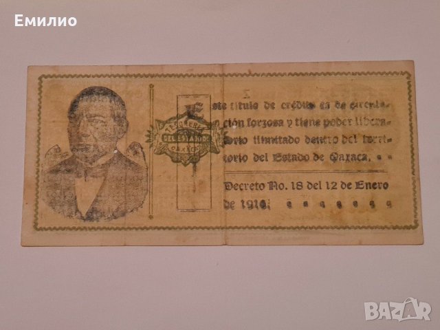 Rare MEXICO 🇲🇽 5 PESOS 1916, снимка 2 - Нумизматика и бонистика - 30847419