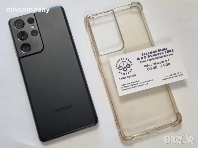Samsung Galaxy S21 Ultra 5G 128/12GB, снимка 3 - Samsung - 55980116