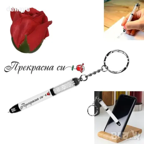 5582 Романтичен комплект Прекрасна си – роза и химикал с кристали в сърце, снимка 2 - Декорация за дома - 48527904