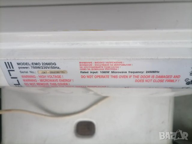 микровълнова печка Elite EMO 2266 DG, снимка 3 - Печки, фурни - 48719304