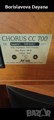 Тонколони JMlab Chorus , снимка 8 - Тонколони - 53990334
