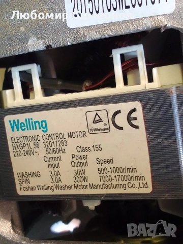 Продавам автоматична пералня Snaige, снимка 6 - Перални - 54001241