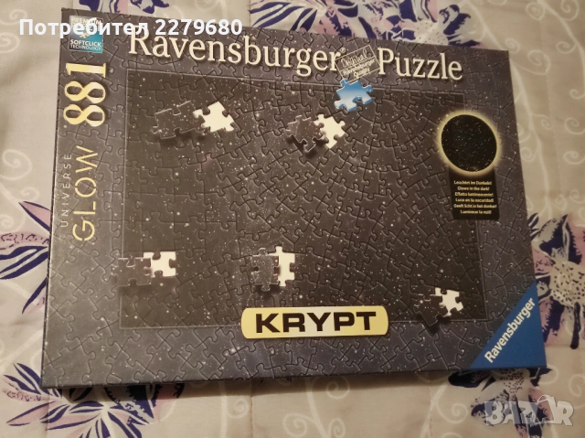 Продавам пъзел Ravensburger Krypt Universe, светещ