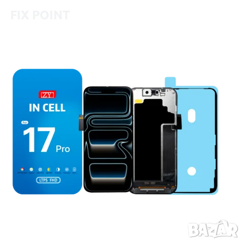 InCell Дисплей за iPhone 17 Pro, FullHD, ChipOnFlex, 1080p, 120Hz