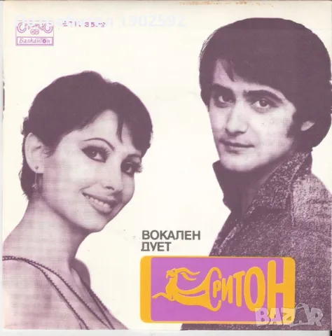 Ритон ВТК 3599 , снимка 1