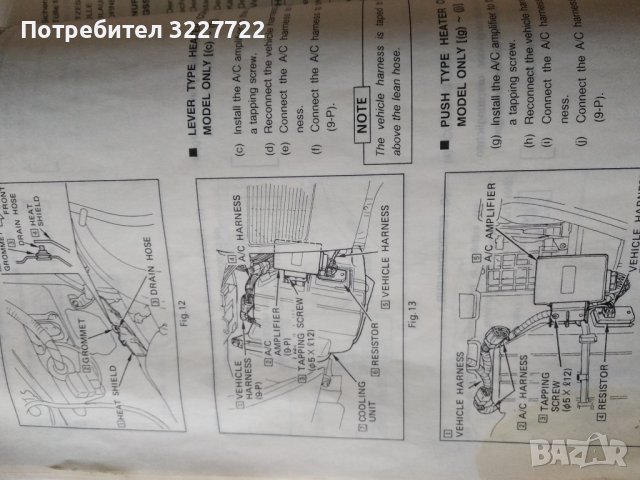 Климатик кит за Toyota landcruiser 80, снимка 5 - Части - 42430301