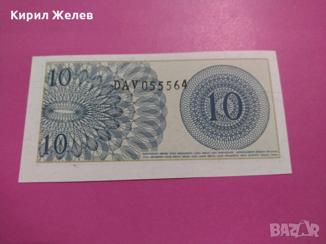 Банкнота Индонезия-16031, снимка 3 - Нумизматика и бонистика - 30530954