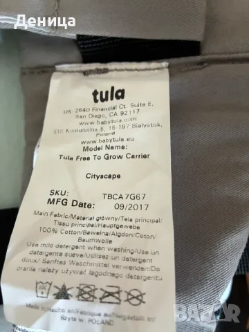 Tula Free-to-Grow ергономична раница за бебеносене, снимка 4 - Кенгура и ранички - 55979790