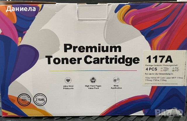Тонер касети/117А, снимка 6 - Консумативи за принтери - 37991155