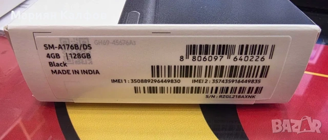 Мобилен телефон, смартфон Samsung a17 5G, снимка 3 - Samsung - 53888646