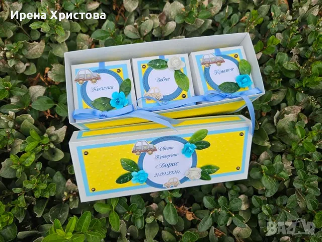 Комплект за кръщене, снимка 13 - Подаръци за кръщене - 56333666