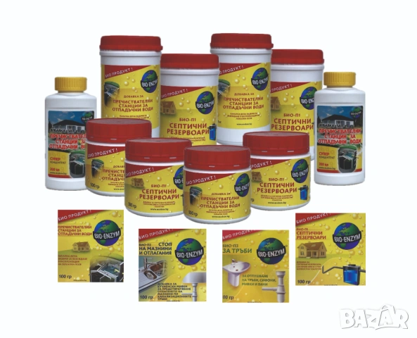 Биоензими/бактерии/ за септични ями и резервоари 100 гр., снимка 3 - Други - 53335938