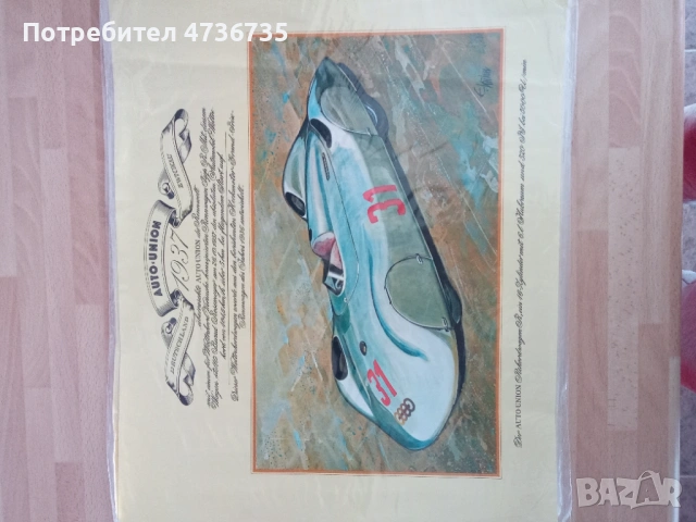 Постери на ретро автомобили , снимка 12 - Колекции - 54304772