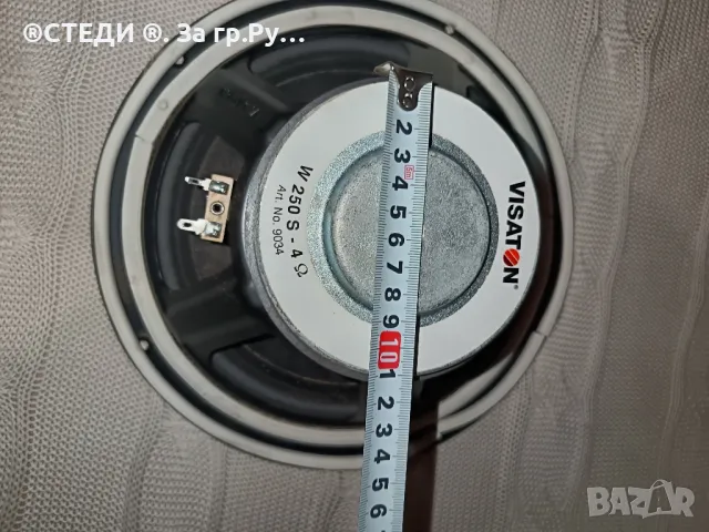 Бас каса 11" 250w 4 oma. , снимка 8 - Тонколони - 50413965