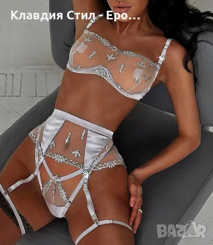 Красив комплект дамско бельо