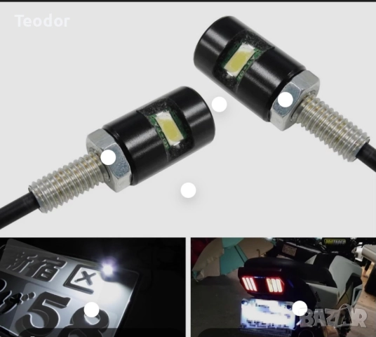 Ръкохватки за мотор, снимка 2 - Аксесоари и консумативи - 52081025