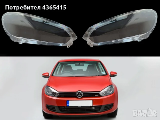 Стъкла за фарове на VW Golf 6 (2008-2013) 