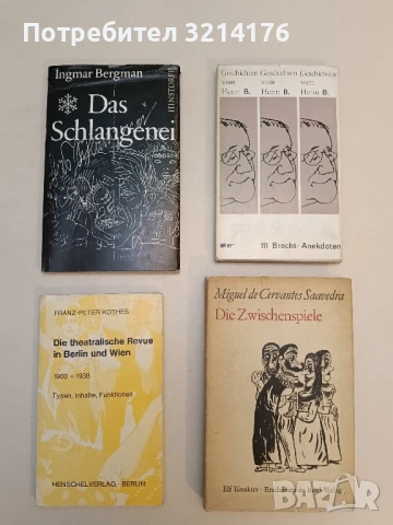 Das Schlangenei – Filmerzählung – Ingmar Bergman