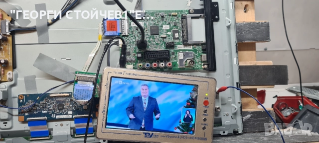 32LB5610   LD44B  EAX65361503[1.0]   EAX65391401[2.8]   HC320DUN-VAHS1-51XX   T320HVN05.2, снимка 2 - Части и Платки - 52696136