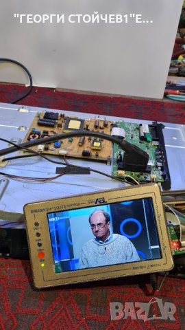 LT-32V340  СЪС СЧУПЕНА МАТРИЦА, снимка 2 - Части и Платки - 34903927