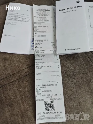 Xiaomi Note 14 Pro 8/256gb, снимка 5 - Xiaomi - 56073702