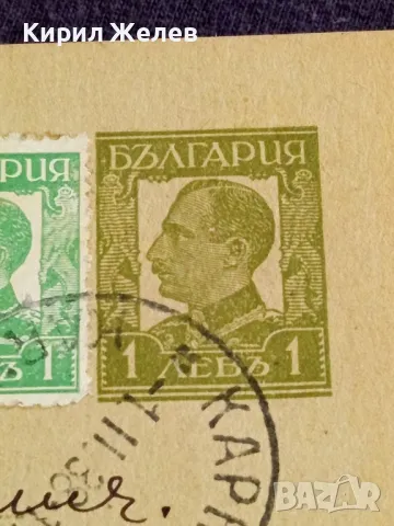 Пощенска картичка Царство България 1938г. с печати и марки рядка за КОЛЕКЦИЯ 40730, снимка 5 - Филателия - 47988393