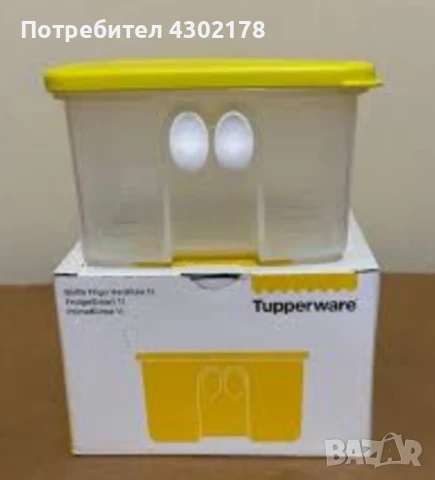 Съдове за съхранение на млечни и местни продукти , снимка 12 - Други - 50693692