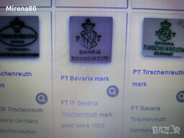 Антикварна баварска кана, снимка 6 - Антикварни и старинни предмети - 52958607