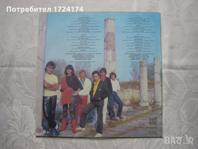 ВТА 12012 - Формация Разград - Избрани песни, снимка 3 - Грамофонни плочи - 31558891
