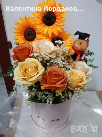 аранжировки 