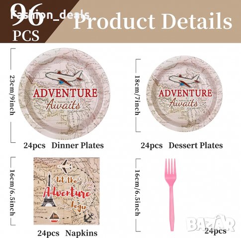 Нов Комплект парти консумативи за 24 гости Тематичен еднократен сервиз, снимка 2 - Други стоки за дома - 39150667