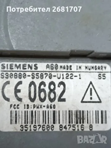 телефон Сименс А60, снимка 3 - Siemens - 49561020