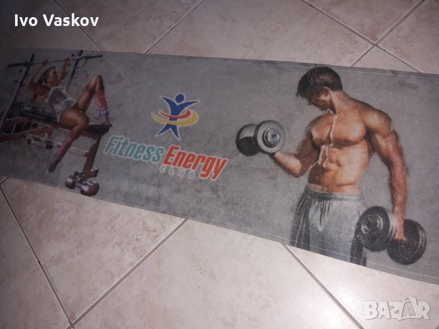 спортна фитнес хавлия 