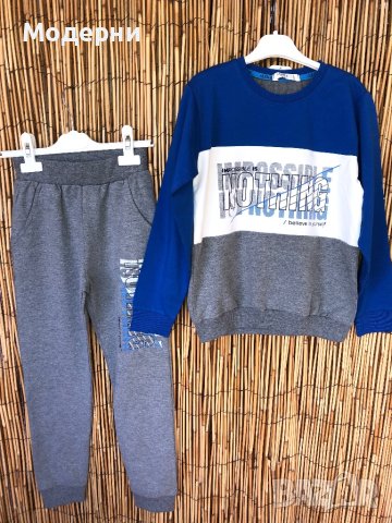 Комплект Breeze, снимка 2 - Детски комплекти - 42805104